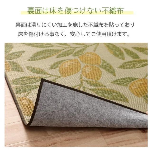 ラグ 正方形 い草 自然素材 日本製 国産 レモン 消臭 抗菌防臭 約2畳 約191×191cm