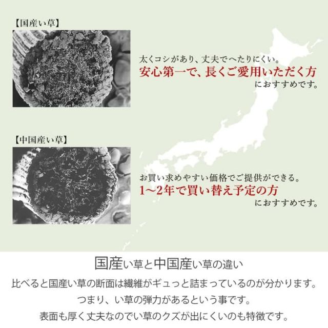 ラグ 正方形 い草 自然素材 日本製 国産 レモン 消臭 抗菌防臭 約2畳 約191×191cm