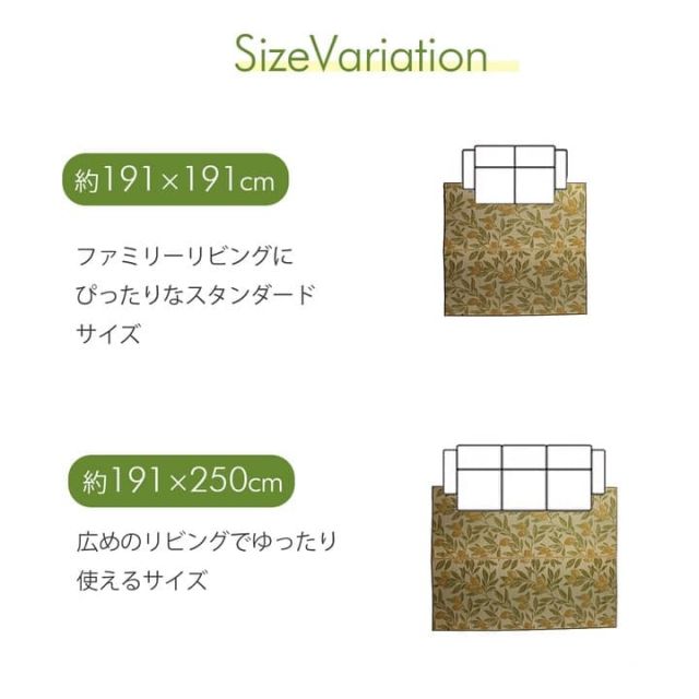 ラグ 正方形 い草 自然素材 日本製 国産 レモン 消臭 抗菌防臭 約2畳 約191×191cm