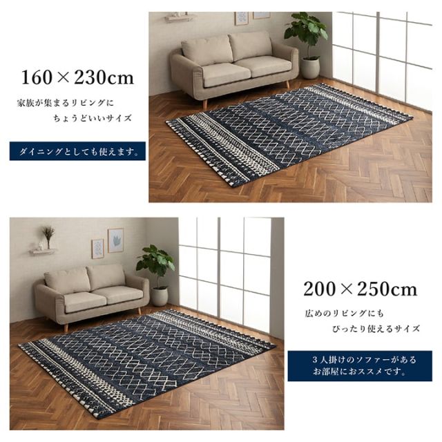 ウィルトン カーペット 長方形 幾何柄 抗菌防臭 約80×140cm