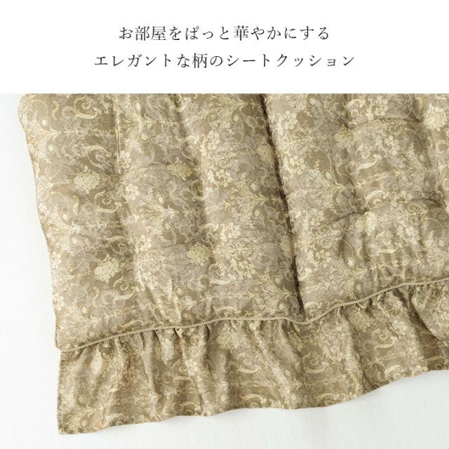 クッション 三人掛け ソファー フリル シート エレガンス 国産 日本製 約53×160cm