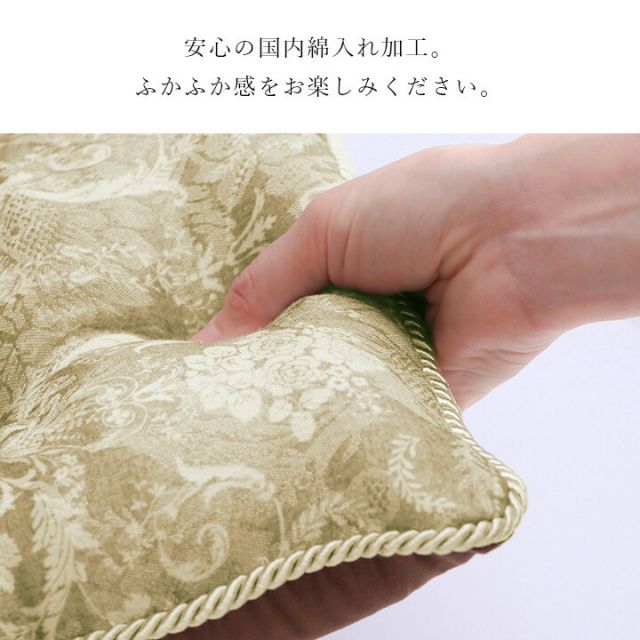 クッション シート 椅子 国産 日本製 エレガンス 約43cm×43cm