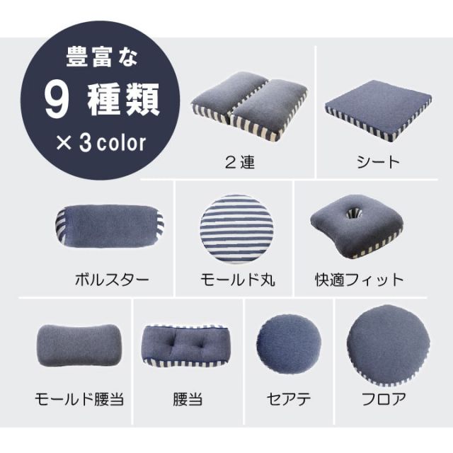 クッション フロア マイクロファイバー 無地 『エルマー』 約50R×5cm