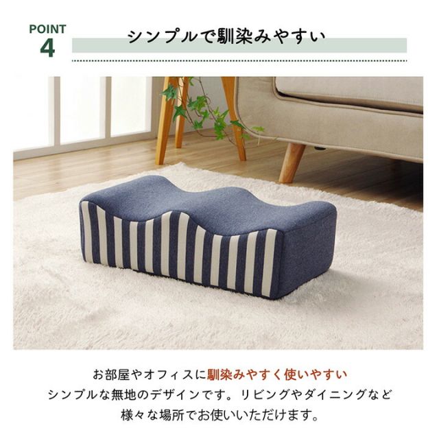 クッション 足枕 フットケア 足首 むくみ 疲れ 対策 睡眠 シンプル ウレタン 約45×25cm
