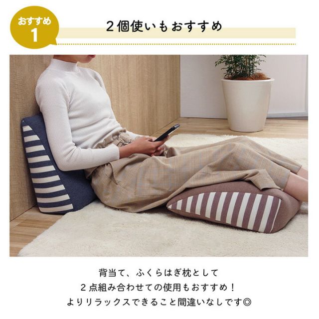 クッション 足枕 フットケア ふくらはぎ むくみ 疲れ 対策 睡眠 シンプル ウレタン 約45×35cm