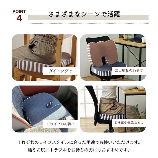 クッション オフィス 椅子 シンプル もっちり 低反発 オフィス ドライブ 約45×35×7cm