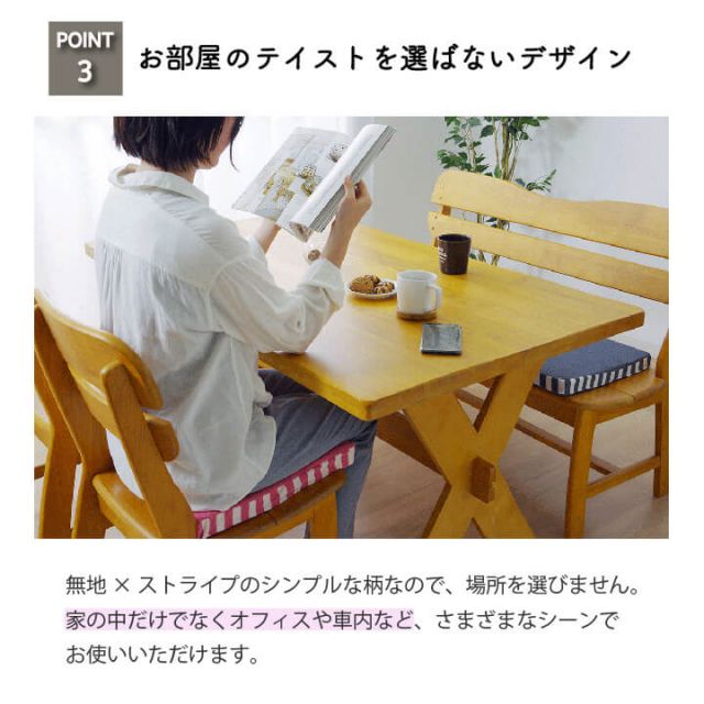 クッション 低反発  無地 シート 『エルマー』 約40×40cm（中=低反発ウレタン40mm）