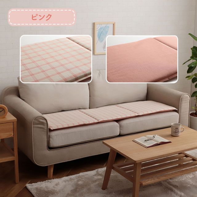 クッション フリーシート ソファ 車 日本製 オーガニックコットン 綿100% チェック 洗える 約43×130cm