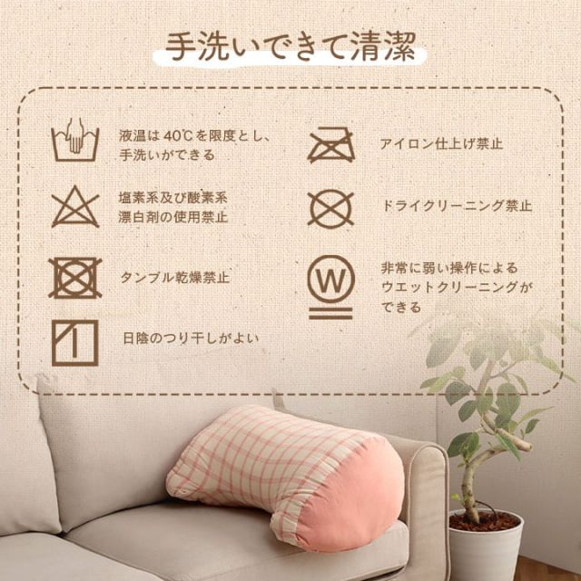 スーパSALE10倍＆4時間限定10％OFF クッション 寄りかかり 日本製 オーガニックコットン 綿100% チェック 洗える 背もたれ 約60×35×25cm