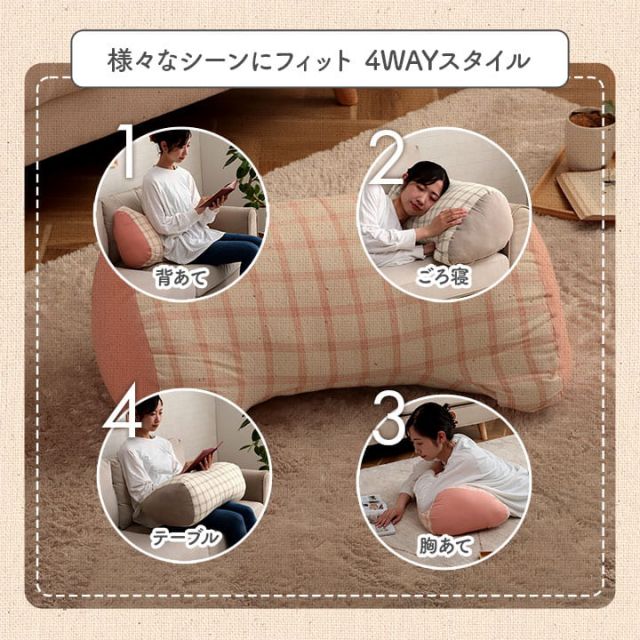 スーパSALE10倍＆4時間限定10％OFF クッション 寄りかかり 日本製 オーガニックコットン 綿100% チェック 洗える 背もたれ 約60×35×25cm