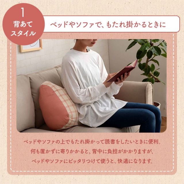 スーパSALE10倍＆4時間限定10％OFF クッション 寄りかかり 日本製 オーガニックコットン 綿100% チェック 洗える 背もたれ 約60×35×25cm
