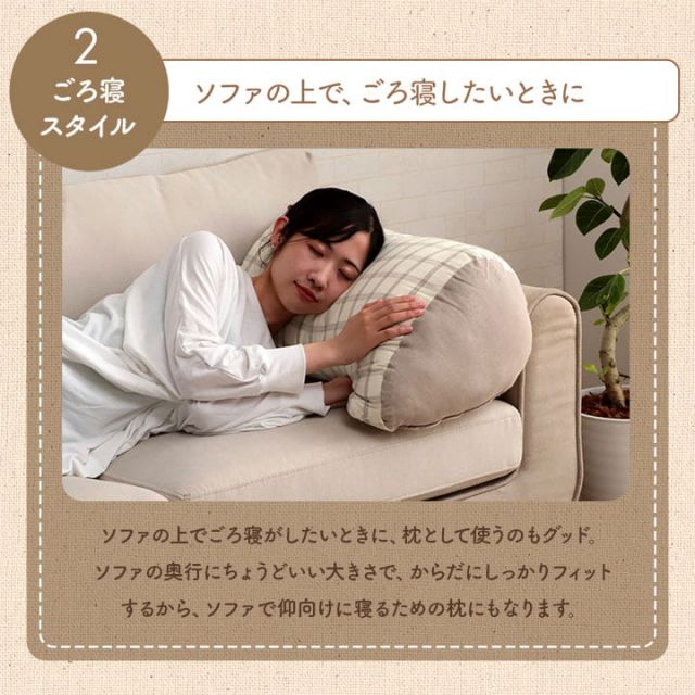 スーパSALE10倍＆4時間限定10％OFF クッション 寄りかかり 日本製 オーガニックコットン 綿100% チェック 洗える 背もたれ 約60×35×25cm