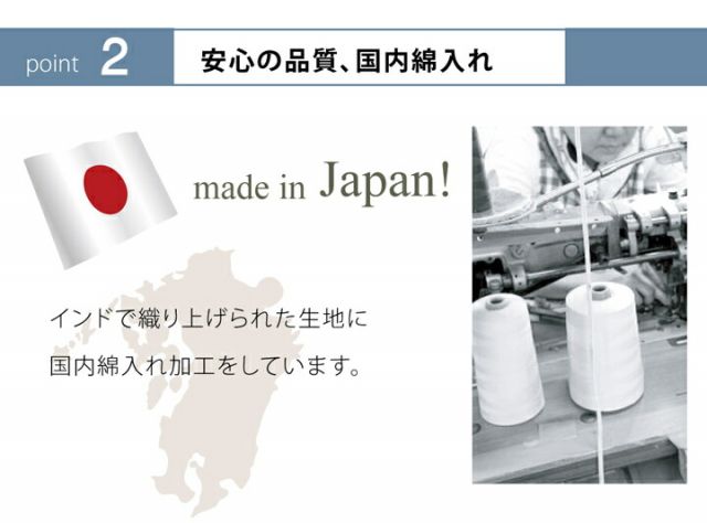 スーパSALE10倍＆4時間限定10％OFF クッション 角型 綿100% 長セアテ 『アース』 約35×55cm