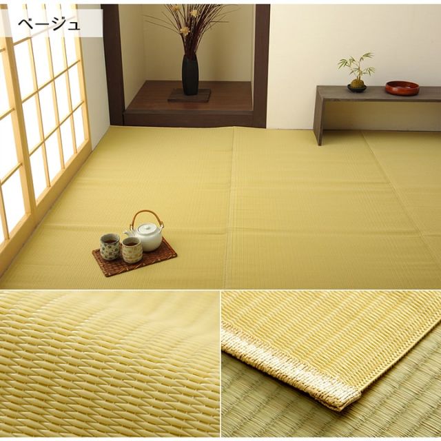 ラグ 洗える 日本製 国産 アウトドア レジャー アウトドア 和室 シンプル 江戸間8畳(約348×352cm)