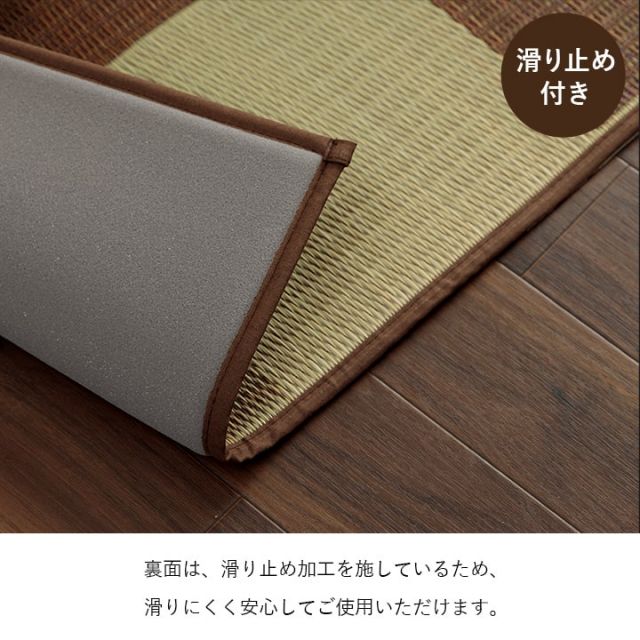 国産 い草ラグ カーペット ブロック調 おしゃれ おすすめ シンプル クッション性 約140×200cm
