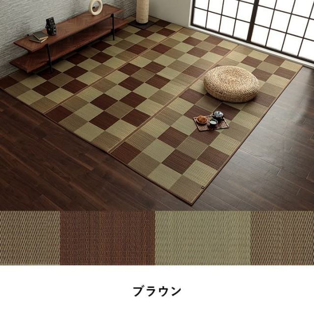 国産 い草ラグ カーペット ブロック調 おしゃれ おすすめ シンプル クッション性 江戸間1畳(約87×174cm）