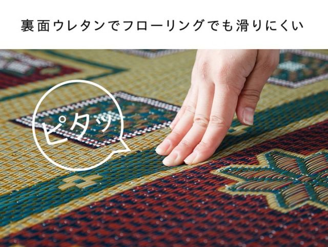 スーパSALE10倍＆4時間限定10％OFF 純国産 い草ラグカーペット 格子柄 『Fキャロル』 約191×191cm