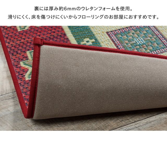 スーパSALE10倍＆4時間限定10％OFF 純国産 い草ラグカーペット 格子柄 『Fキャロル』 約191×191cm