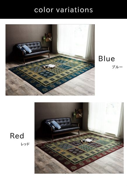 スーパSALE10倍＆4時間限定10％OFF 純国産 い草ラグカーペット 格子柄 『Fキャロル』 約191×191cm