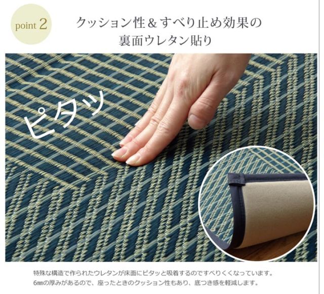 純国産 い草ラグカーペット 格子柄シンプルモダン 『Fライト』 約191×250cm