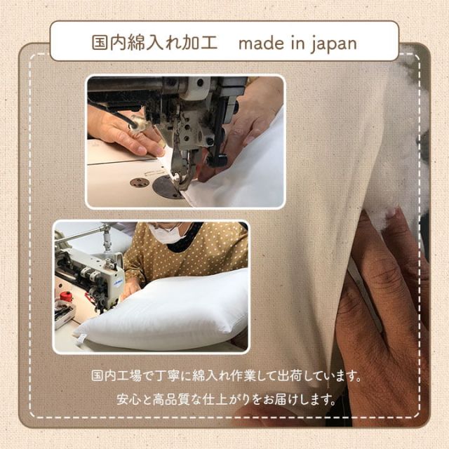 クッション フリーシート ソファ 車 日本製 オーガニックコットン 綿100% ボーダー 洗える 約43×130cm
