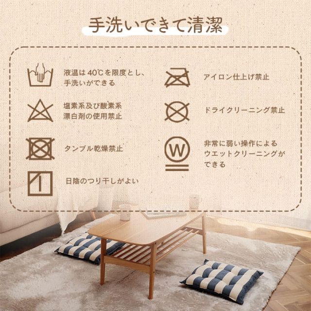 クッション シート 椅子 日本製 オーガニックコットン 綿100% ボーダー 洗える 約43×43cm