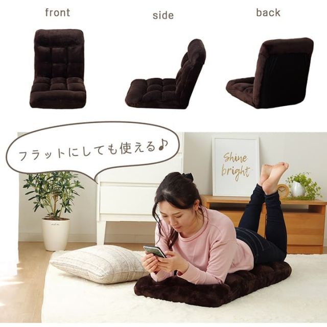 スーパSALE10倍＆4時間限定10％OFF 座椅子 リクライニング フランもこもこ座椅子 モダン 低反発