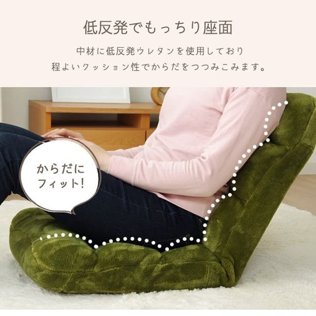 スーパSALE10倍＆4時間限定10％OFF 座椅子 リクライニング フランもこもこ座椅子 モダン 低反発