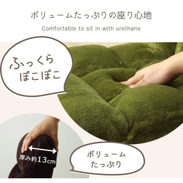 スーパSALE10倍＆4時間限定10％OFF 座椅子 リクライニング フランもこもこ座椅子 モダン 低反発