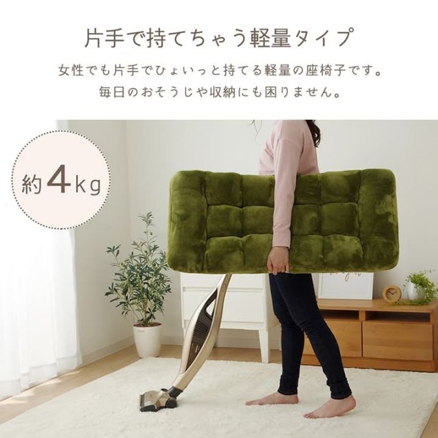 スーパSALE10倍＆4時間限定10％OFF 座椅子 リクライニング フランもこもこ座椅子 モダン 低反発