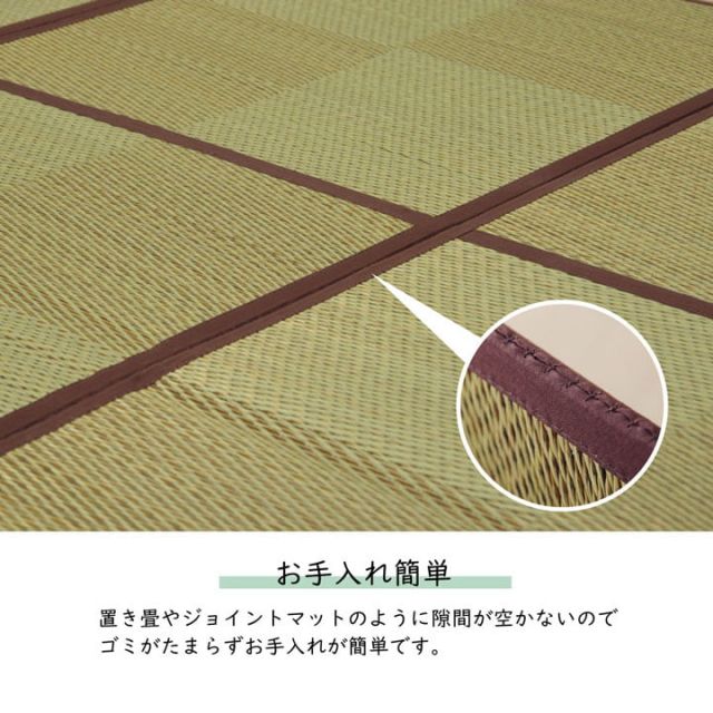 ラグ 正方形 夏用 い草 ブロック 格子柄 市松 チェック 置き畳風 180×180cm