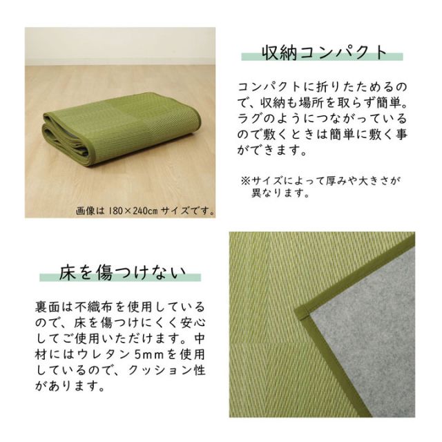 ラグ 長方形 夏用 い草 ブロック 格子柄 市松 チェック 置き畳風 180×240cm