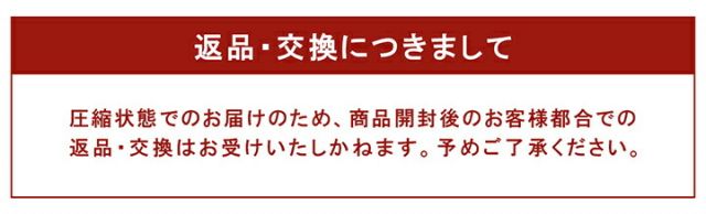 ラグ 長方形 冷たい 冷感 滑りにくい 防音 ボリューム 厚い へたりにくい シンプル 無地 約1畳 約90×180cm