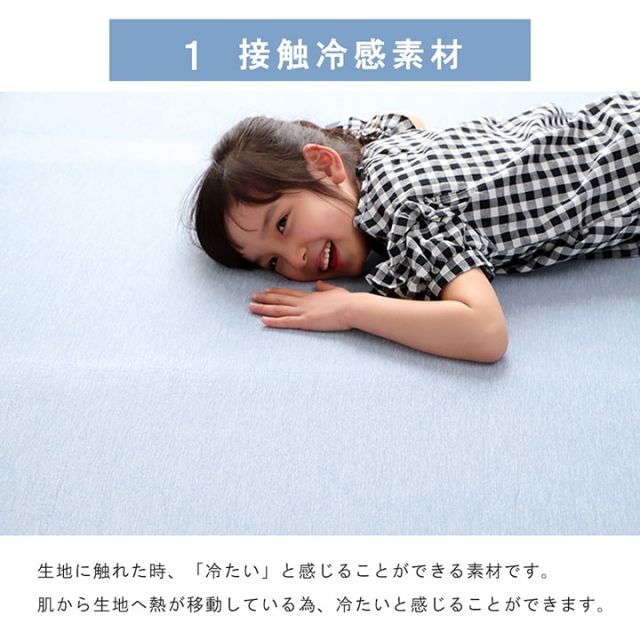 ラグ 長方形 冷たい 冷感 滑りにくい 防音 ボリューム 厚い へたりにくい シンプル 無地 約1畳 約90×180cm