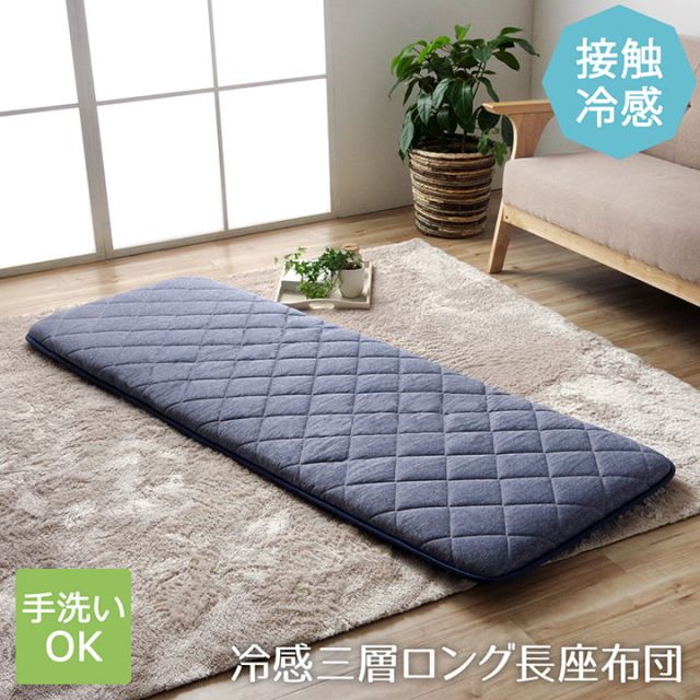 スーパSALE10倍＆4時間限定10％OFF クッション 座布団 冷感 ひんやり ペット 寝転ぶ 三層 キルティング 洗える 約65×180cm