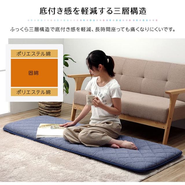 スーパSALE10倍＆4時間限定10％OFF クッション 座布団 冷感 ひんやり ペット 寝転ぶ 三層 キルティング 洗える 約65×180cm