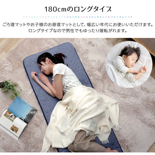 スーパSALE10倍＆4時間限定10％OFF クッション 座布団 冷感 ひんやり ペット 寝転ぶ 三層 キルティング 洗える 約65×180cm