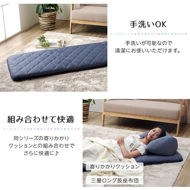 スーパSALE10倍＆4時間限定10％OFF クッション 座布団 冷感 ひんやり ペット 寝転ぶ 三層 キルティング 洗える 約65×180cm