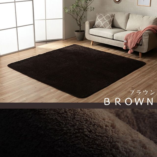 ラグ カーペット 3畳 無地 フィラメント糸 『フィリップ』 約200×250cm（ホットカーペット対応）