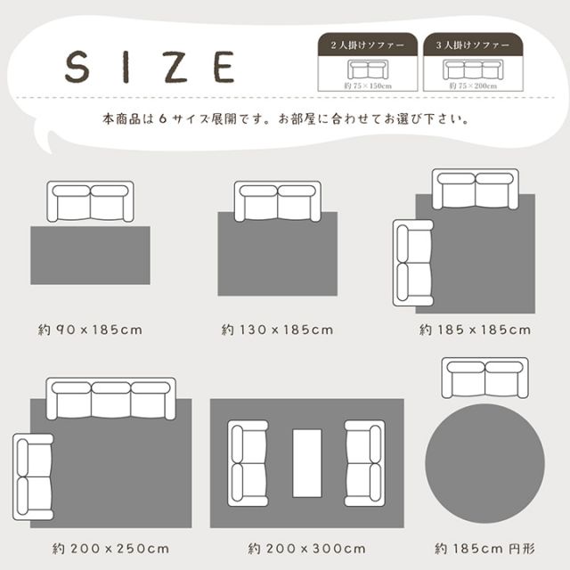 ラグ カーペット 3畳 無地 フィラメント糸 『フィリップ』 約200×250cm（ホットカーペット対応）