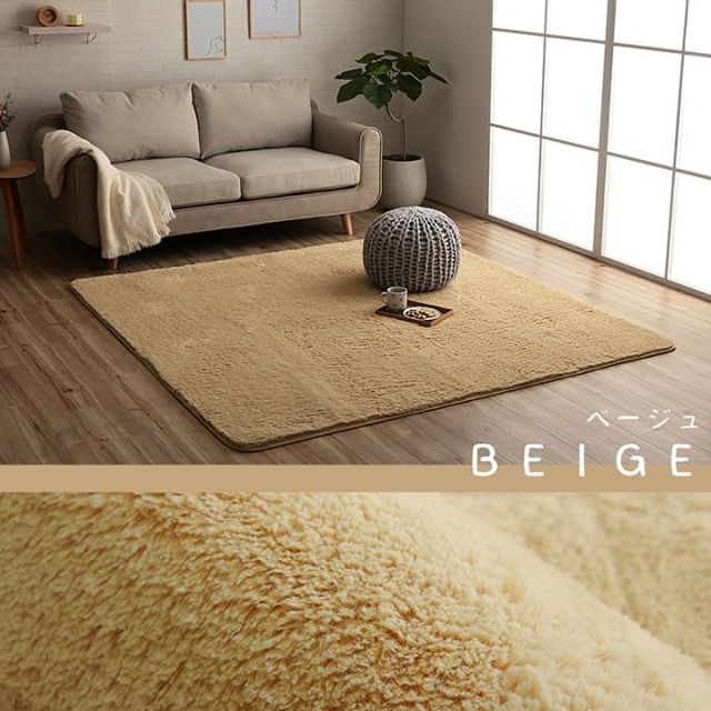 ラグ カーペット 3畳 無地 フィラメント糸 『フィリップ』 約200×250cm（ホットカーペット対応）