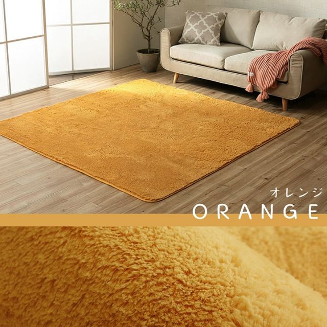ラグ カーペット 4畳 無地 フィラメント糸 『フィリップ』 約200×300cm（ホットカーペット対応）