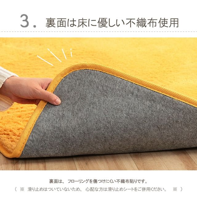 ラグ カーペット 4畳 無地 フィラメント糸 『フィリップ』 約200×300cm（ホットカーペット対応）