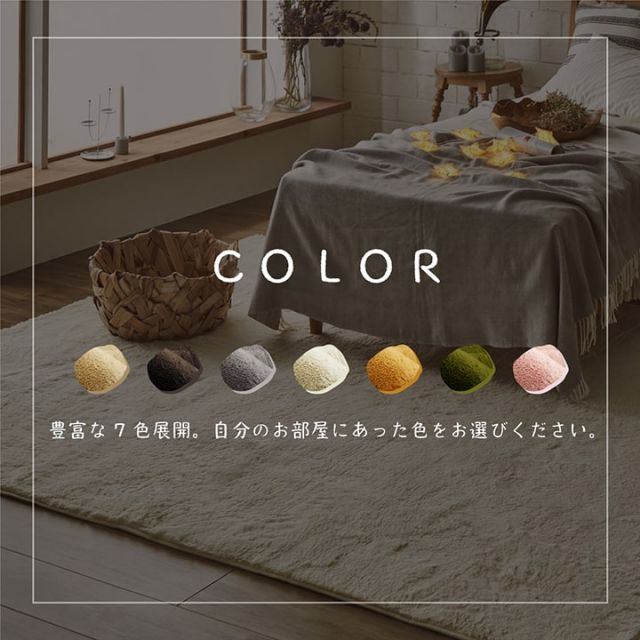 ラグ カーペット 4畳 無地 フィラメント糸 『フィリップ』 約200×300cm（ホットカーペット対応）