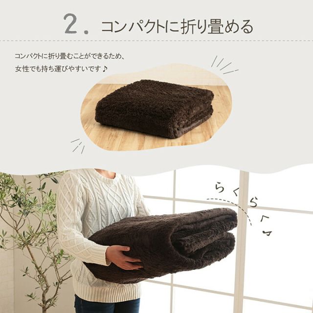 スーパSALE10倍＆4時間限定10％OFF ラグ カーペット 洗える 長方形 1畳 無地 フィラメント ふわふわ コンパクト オールシーズン 約90×185cm 床暖房 ホットカーペット対応