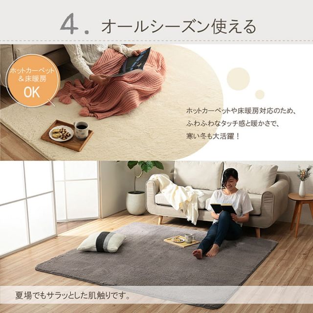 スーパSALE10倍＆4時間限定10％OFF ラグ カーペット 洗える 長方形 1畳 無地 フィラメント ふわふわ コンパクト オールシーズン 約90×185cm 床暖房 ホットカーペット対応