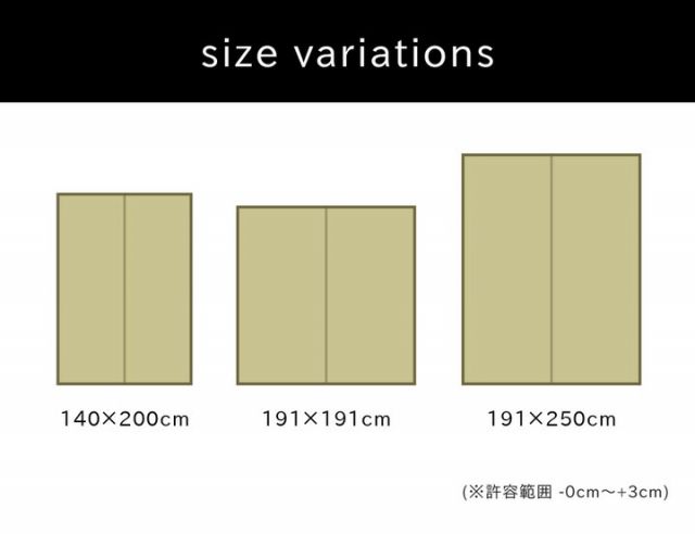 い草ラグ　おしゃれ　国産　カーペット  『Fレパード』 約140×200cｍ