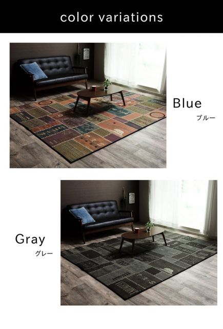 い草ラグ　おしゃれ　国産　カーペット  『Fレパード』 約140×200cｍ