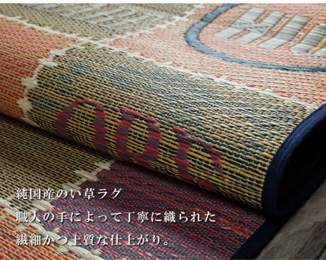 スーパSALE10倍＆4時間限定10％OFF い草ラグ　おしゃれ　国産　カーペット  『Fレパード』 約191×191cm