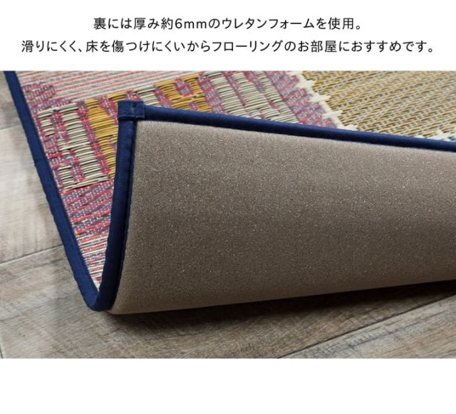 スーパSALE10倍＆4時間限定10％OFF い草ラグ　おしゃれ　国産　カーペット  『Fレパード』 約191×191cm